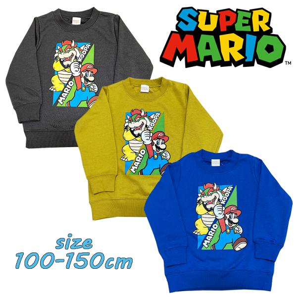 スーパーマリオ 長袖 スウェットシャツ トレーナー 裏毛 プリント 子供服 キッズ トドラー ジュニ...