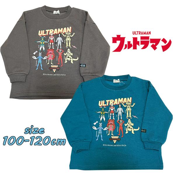 ウルトラマン FUNOFANO 長袖 スウェットシャツ トレーナー 起毛 キッズ トドラー 男の子 ...