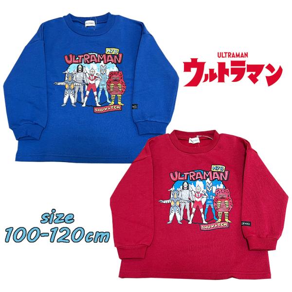 ウルトラマン FUNOFANO 長袖 スウェットシャツ トレーナー 起毛 キッズ トドラー 男の子 ...