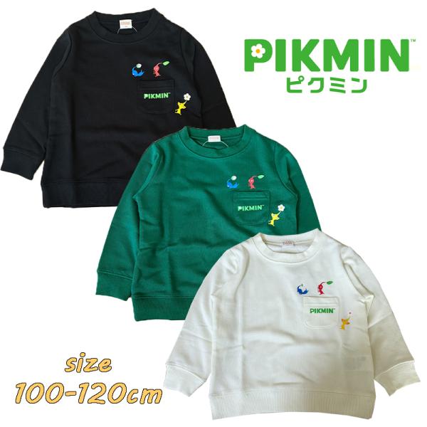 ピクミン 長袖 スウェットシャツ トレーナー 裏毛 子供服 ユニセックス キッズ トドラー プリント...