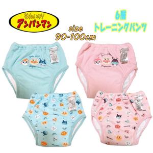 アンパンマン 新柄 6層トレーニングパンツ 2枚組 防水加工 トレパン おむつ卒業 1点まで02｜セレクトショップDEVIN