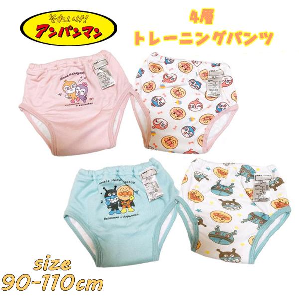 アンパンマン 新柄 4層トレーニングパンツ 2枚組 防水加工 トレパン おむつ卒業 IA5796 1...