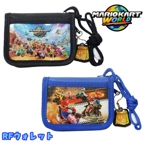 マリオカートワールド RFウォレット ストラップ付き ブラック/ブルー キャラクター キッズ 子供用...
