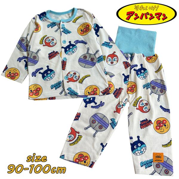 アンパンマン 男児 前開き 総柄パジャマ やわらかパイル 長袖 腹巻付き ベビー服 男の子 PA25...