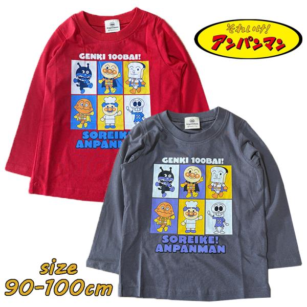 アンパンマン 集合柄 男児 長袖Tシャツ ロンT 子供服 天竺 キャラクター PA3424 03