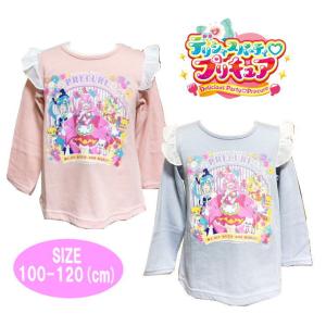プリキュア 服の商品一覧 通販 Yahoo ショッピング