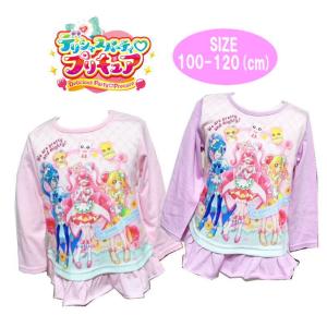 プリキュア 服の商品一覧 通販 Yahoo ショッピング