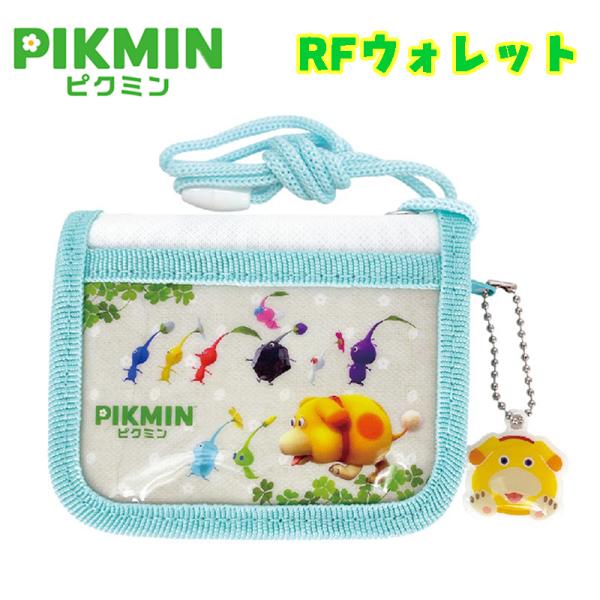 ピクミン PIKMIN RFウォレット ストラップ付き ミント キャラクター キッズ 子供用 ユニセ...