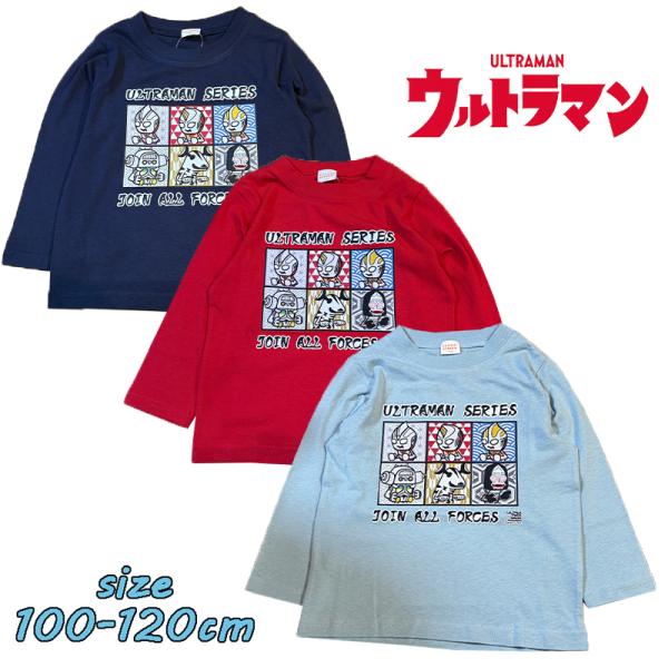 バンダイ パンソンワークス ウルトラマン 集合 和柄 長袖Tシャツ キッズ トドラー 男児 男の子 ...