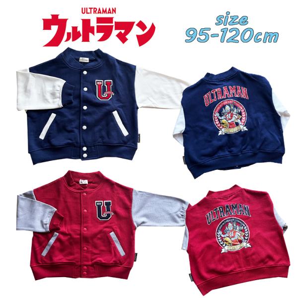 バンダイ FUNOFANO ウルトラマン スタジャン風ジャケット 上着 アウター 03