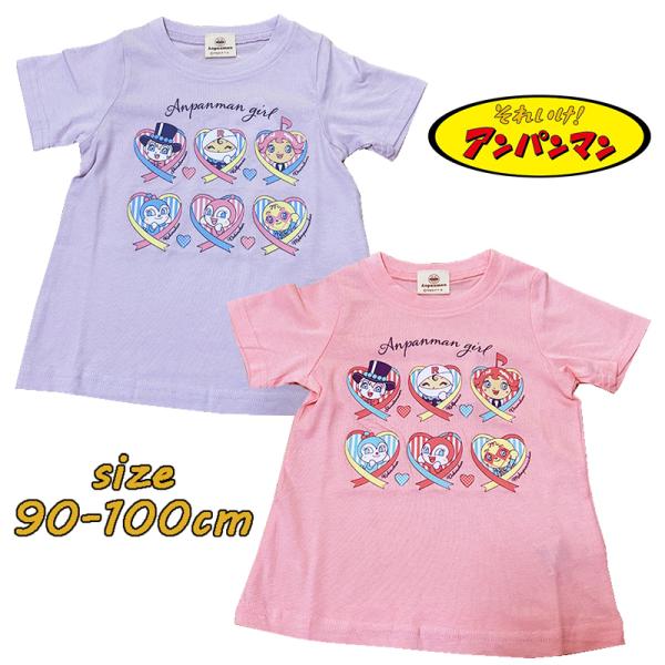アンパンマン 女の子集合柄 Aライン 半袖Tシャツ キャラクター キャラT ベビー キッズ 女児 女...