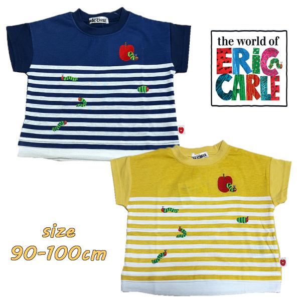 はらぺこあおむし 半袖Tシャツ ボーダー 刺繍 プリント カットソー 天竺 トップス ベビー服 SH...