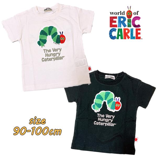 はらぺこあおむし さがら刺繍Tシャツ 半袖 プリント カットソー 天竺 トップス ベビー服 SH30...