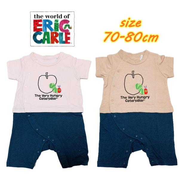 はらぺこあおむし エリック・カール ベビー服 カバーオール リンゴ柄  刺繍 半袖 03