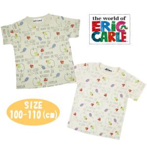 はらぺこあおむし キッズ服 ロゴ総柄 Tシャツ 半袖 メール便OK