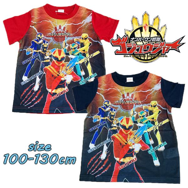 バンダイ ナンバーワン戦隊ゴジュウジャー パネルプリント 半袖 Tシャツ 戦隊シリーズ 男の子 SO...