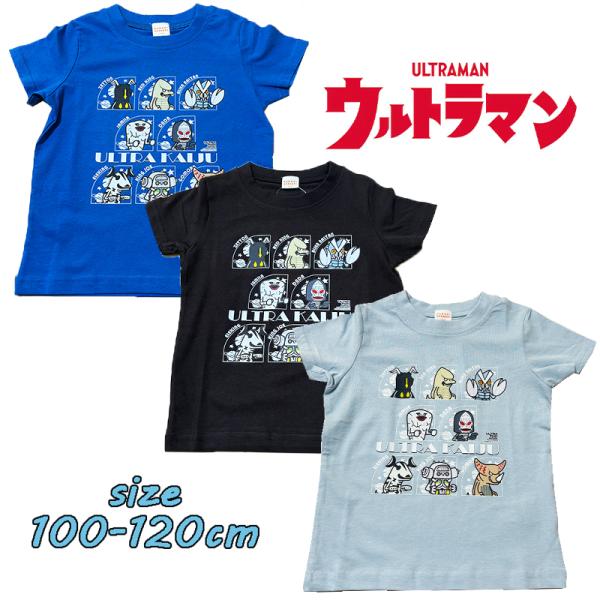 バンダイ パンソンワークス ウルトラマン ウルトラ怪獣 集合柄 半袖Tシャツ キッズ トドラー 男児...