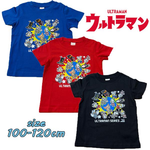 バンダイ パンソンワークス ウルトラマン 集合柄 半袖Tシャツ キッズ トドラー 男児 男の子 プリ...