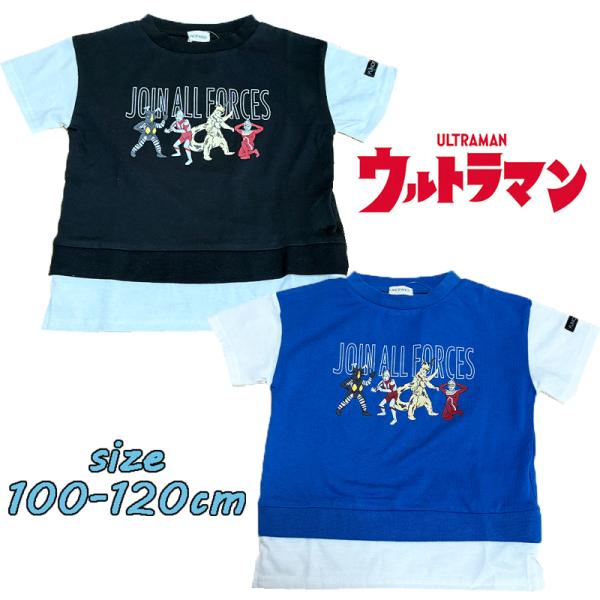 バンダイ FUNOFANO ウルトラマン レイヤード風 半袖Tシャツ 天竺 キッズ トドラー 男児 ...
