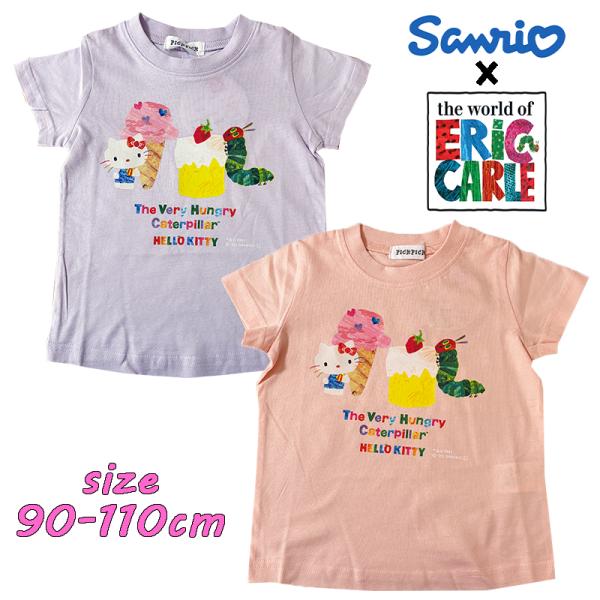 サンリオ ハローキティ×はらぺこあおむし 半袖Tシャツ プリント カットソー 天竺 トップス ベビー...