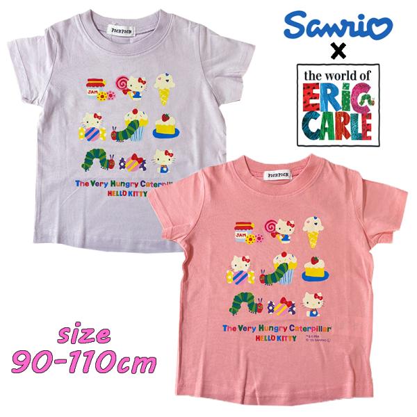 サンリオ ハローキティ×はらぺこあおむし 半袖Tシャツ プリント カットソー 天竺 トップス ベビー...