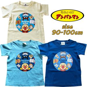 アンパンマン わになって Tシャツ キャラクター 半袖 キャラT ベビー キッズ 男児 男の子 天竺 03｜devin