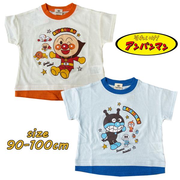 アンパンマン ばいきんまん ビッグキャラTシャツ 半袖 キャラクター キャラT ベビー キッズ 男児...