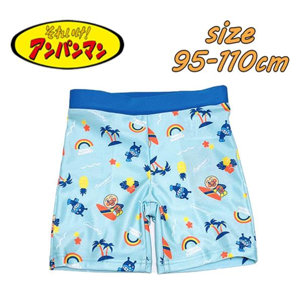 アンパンマン 海パンツ 海パン サックス 男の子 プール 海水浴 水着 ベビー/キッズ 03