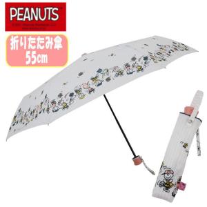 スヌーピー 傘 55cmの商品一覧 通販 Yahoo ショッピング