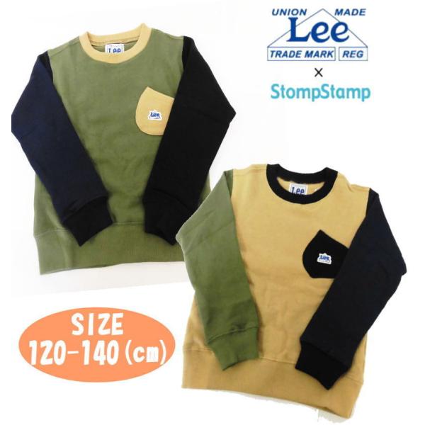 LEE ストンプスタンプ コラボ バイカラー トレーナー 裏毛 1点のみメール便送料無料