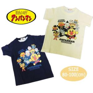 アンパンマン 服の商品一覧 通販 Yahoo ショッピング