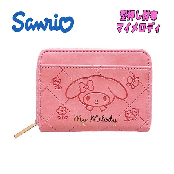 サンリオ マイメロディ 型押し財布 コインケース カードケース ピンク 推しキャラ 小銭入れ ICカ...