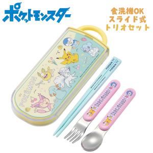 ポケットモンスター ポケモン Newレトロ(23)トリオセット