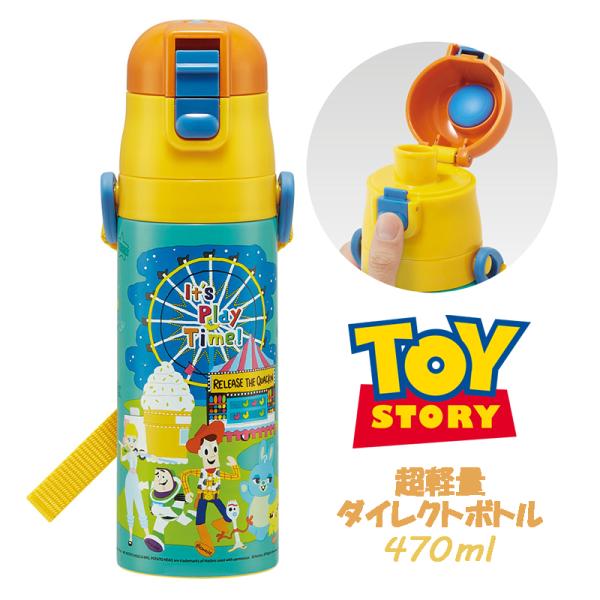 Disney PIXAR ディズニー ピクサー トイストーリー(23) 超軽量ダイレクトボトル ステ...