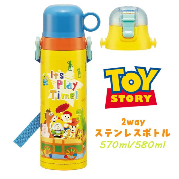 ディズニー・ピクサー トイストーリー(23)  2WAYステンレスボトル 水筒 570ml/580m...