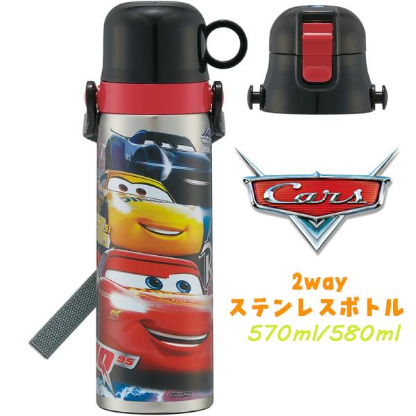 ディズニー・ピクサー カーズ(23)  2WAYステンレスボトル 水筒 570ml/580ml SK...