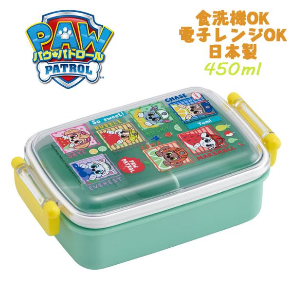 パウパトロール パウパト フルーツ(23) ふわっとフタタイトトランチボックス お弁当箱 450ml...