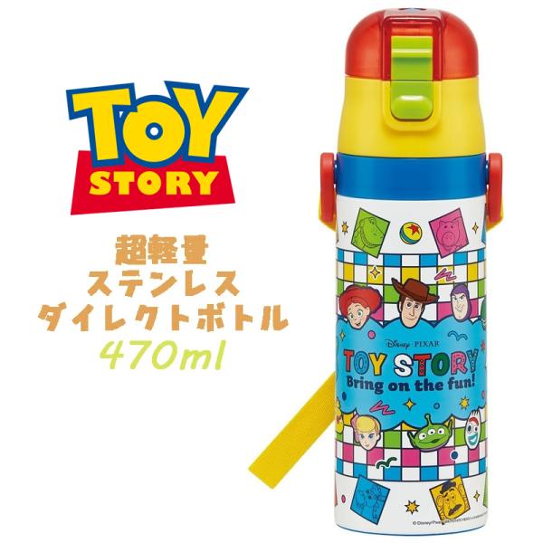 トイストーリー(25) 超軽量ダイレクトボトル ステンレスボトル 水筒 470ml SDC4 04