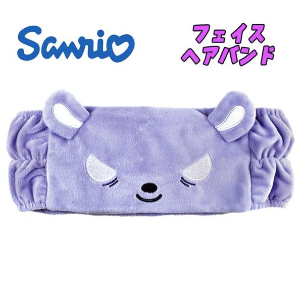 サンリオキャラクターズ バク ヘアバンド フェイス アップ ヘアーバンド キャラクター お泊り会 0...
