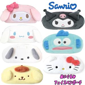 マイメロディ ぬいぐるみ ペンポーチ　ペンケース　2008年製品 シネマコレクション cinemacollection マイメロディ ペンケース