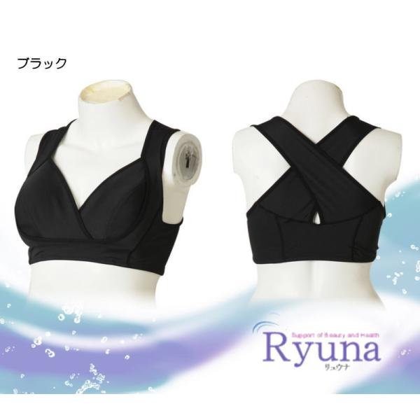 在庫処分 美々っと女子インナー バッククロススポブラ / ブラック 02