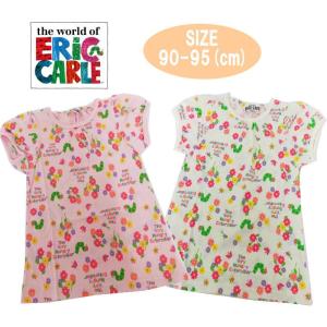 はらぺこあおむし 服の商品一覧 通販 Yahoo ショッピング