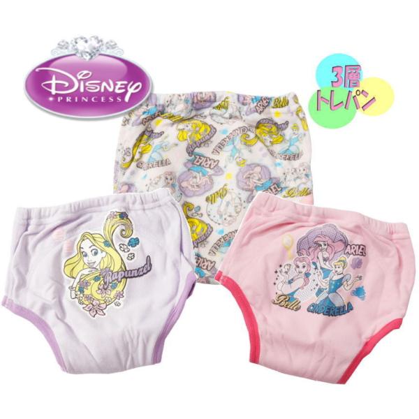 新柄 ディズニー プリンセス 3層トレーニングパンツ 3枚組 ネームタグ付き 02