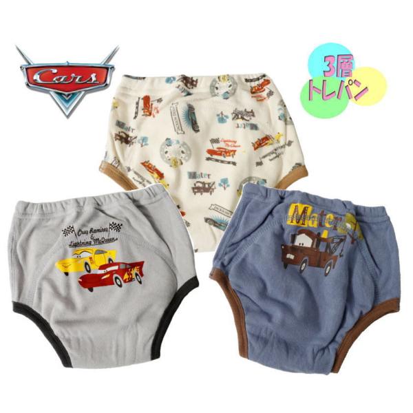 新柄 ディズニー・ピクサー カーズ 3層トレーニングパンツ 3枚組 ネームタグ付き 03