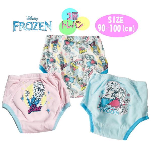 新柄 ディズニー プリンセス アナと雪の女王 3層トレーニングパンツ 3枚組 ネームタグ付き 03