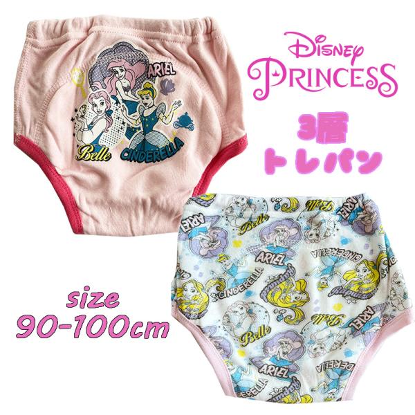 ディズニープリンセス アリエル/ベル/シンデレラ 3層トレーニングパンツ 新柄 2枚組 03