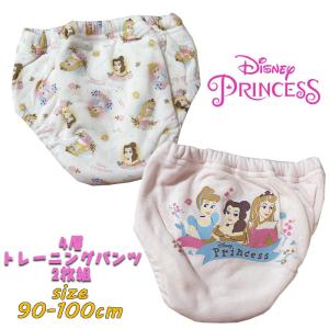 ディズニープリンセス(シンデレラ/ベル/オーロラ姫) 4層トレーニングパンツ 新柄 2枚組 お名前タグ付き 女児 女の子 215100388 03｜セレクトショップDEVIN