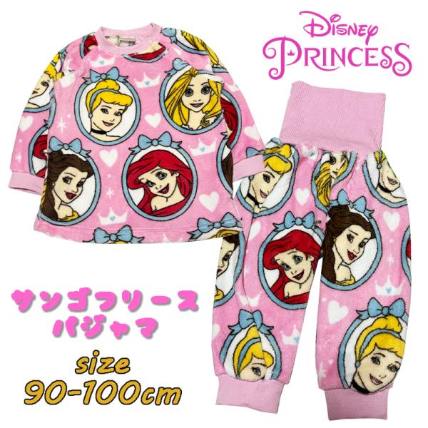 ディズニープリンセス アリエル/ベル/ラプンツェル/シンデレラ ベビー服 腹巻付きパジャマ 総柄 サ...