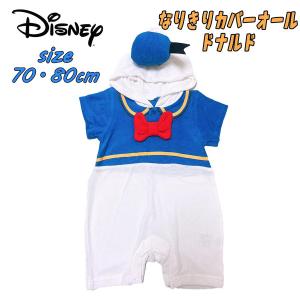 Disney ディズニー ベビー服 ドナルド・ダック なりきりカバーオール 半袖 パイル素材 立体的 02｜devin