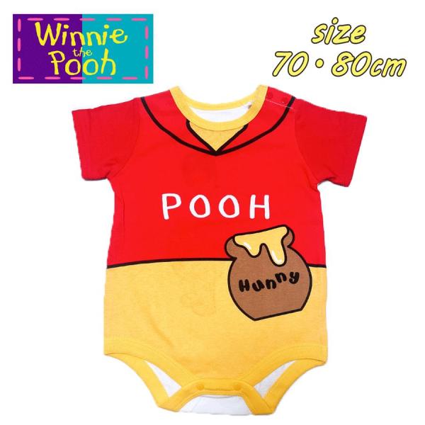 Disney ディズニー ベビー服 くまのプーさん Pooh なりきり ロンパース 半袖 天竺 02